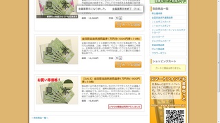 20130118kinken.jpg